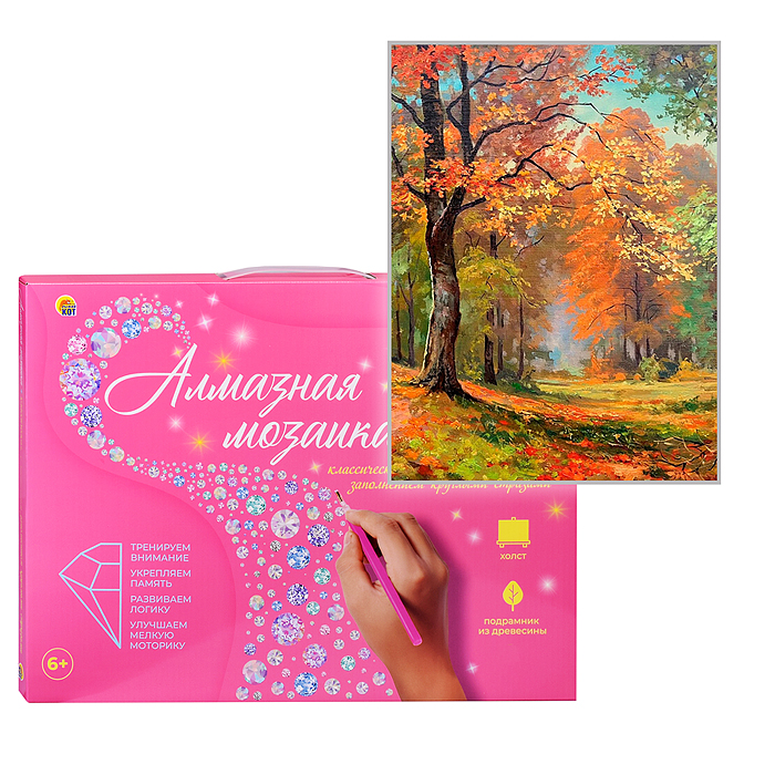 Алмазная мозаика 20х20 "Осенний лес" на картоне, с част. заполн. (20цв) (блест.) 