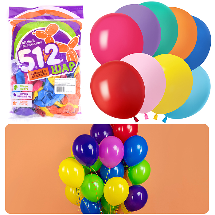 Шар (10''/25 см) Ассорти, пастель, 100 шт. Шар (10''/25 см) Ассорти, пастель, 100 шт.