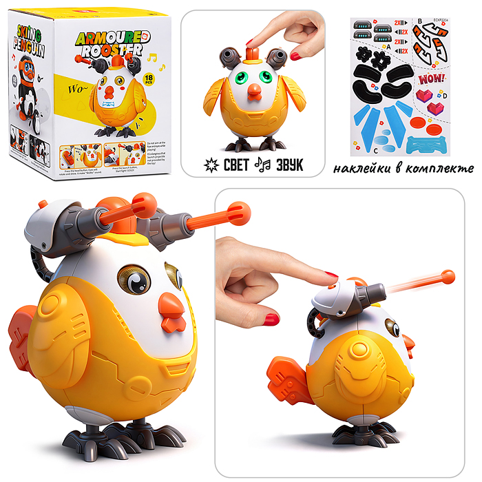 Конструктор ECXP2204-1 "Цыпленок", в коробке