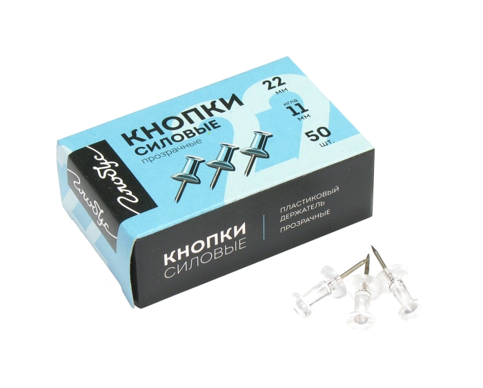 Кнопки силовые 50 шт., карт. упаковка, прозрачные 