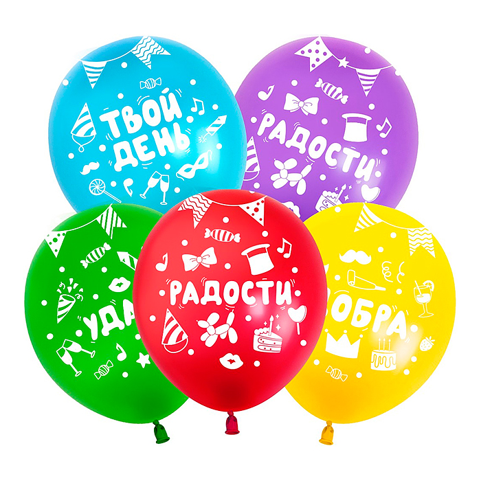 Шар (12''/30 см) Твой День, Ассорти, пастель, 5 ст, 25 шт. Шар (12''/30 см) Твой День, Ассорти, пастель, 5 ст, 25 шт.