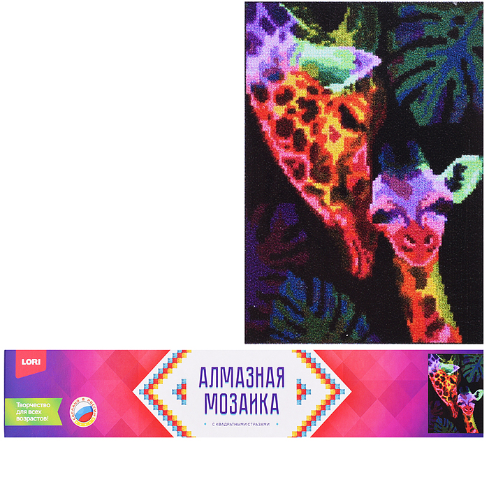 Алмазная мозаика 21*30см "Жирафы" (полное заполнение) Алмазная мозаика 21*30см "Жирафы" (полное заполнение)