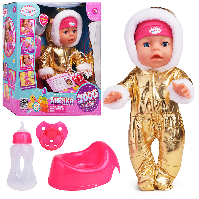 Пупс озвуч Шаинский музыка 35 см, пьет, писает, закр. глазки, 4 акс, 2000 слов Пупс озвуч Шаинский музыка 35 см, пьет, писает, закр. глазки, 4 акс, 2000 слов