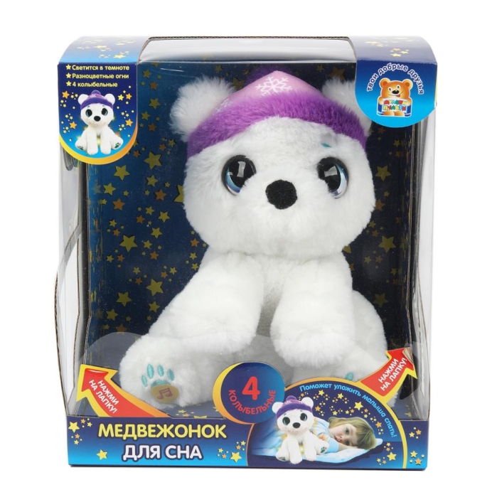 Мягкая игрушка "Полярный медвежонок" 23см, с проектором, ночник Мягкая игрушка "Полярный медвежонок" 23см, с проектором, ночник