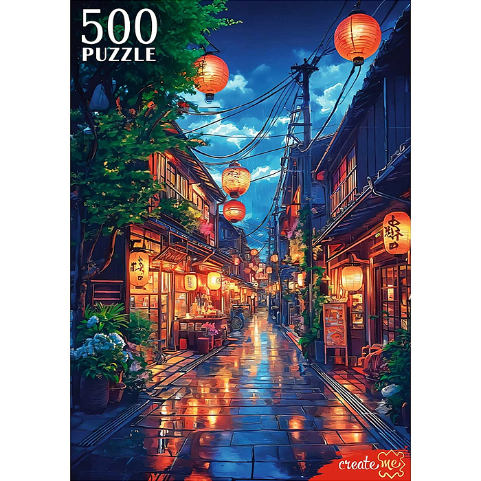 Пазлы 500 "Восточная улица"