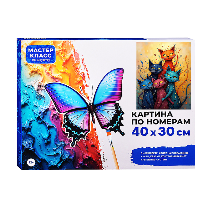 Фото к товару Набор для рисования MKR4030-65 "Картина по номерам 30х40см. Лучшие подруги" Набор для рисования MKR4030-65 "Картина по номерам 30х40см. Лучшие подруги"