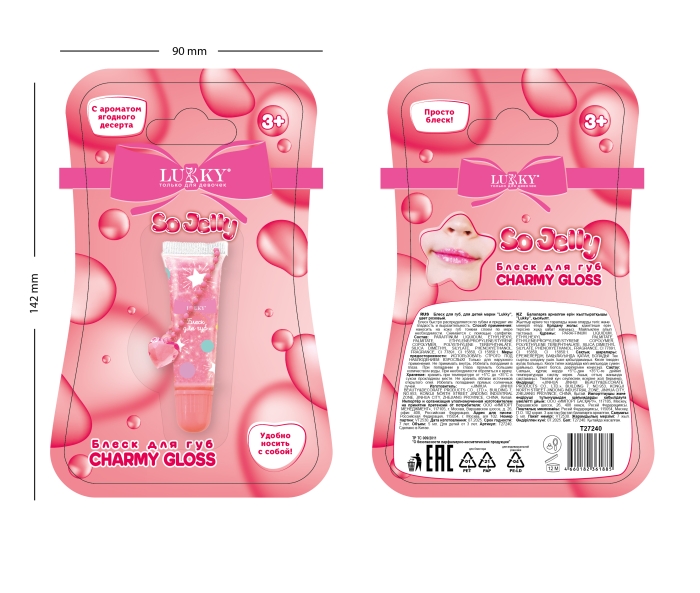 Сверкающий блеск для губ, карамельный. 5мл, с ароматом ягодного десерта, браслетик с под