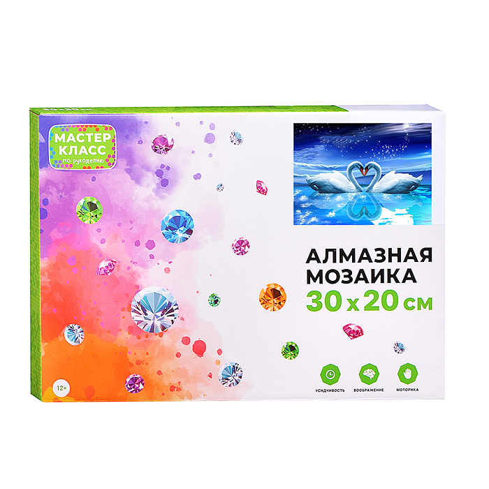Мозаика алмазная MKA3020-132 "Прекрасные лебеди" (светится в темноте) 20*30см.