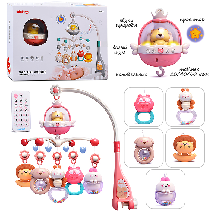 Мобиль 6052 "Спокойной ночи" в коробке Мобиль 6052 "Спокойной ночи" в коробке