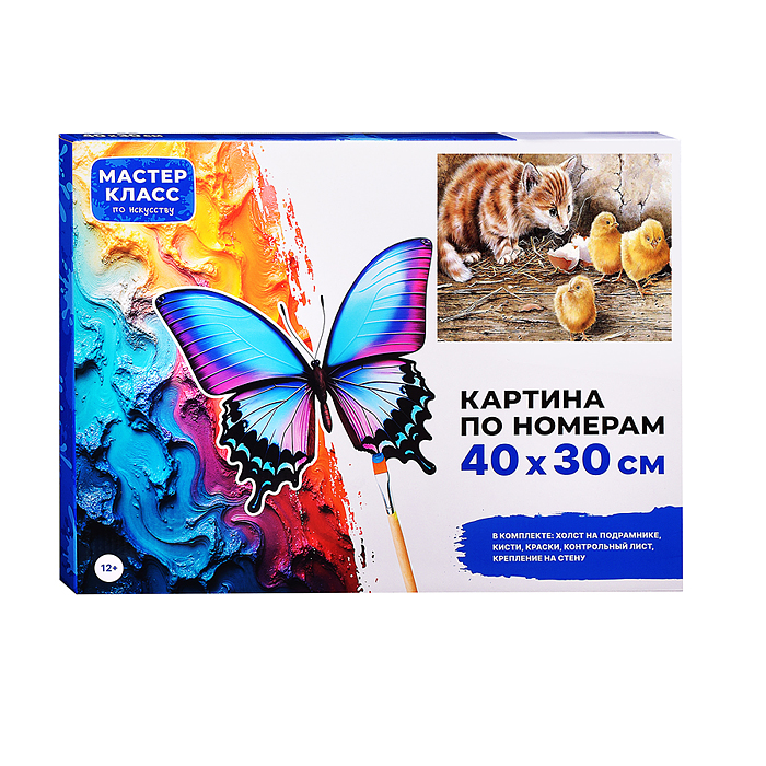 Фото к товару Набор для рисования MKR4030-87 "Картина по номерам 30х40см. Котёнок с цыплятами" Набор для рисования MKR4030-87 "Картина по номерам 30х40см. Котёнок с цыплятами"