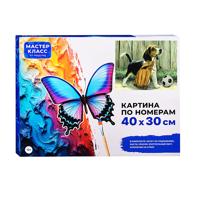 Фото к товару Набор для рисования MKR4030-88 "Картина по номерам 30х40см. Игривый щенок" Набор для рисования MKR4030-88 "Картина по номерам 30х40см. Игривый щенок"