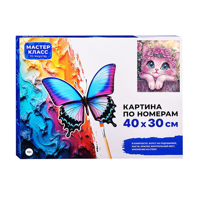 Фото к товару Набор для рисования MKR4030-95 "Картина по номерам 30х40 см. Котёнок" Набор для рисования MKR4030-95 "Картина по номерам 30х40 см. Котёнок"
