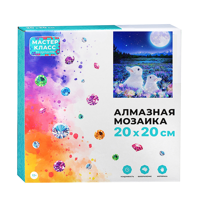 Мозаика алмазная MKA2020-44 "Кролики в полнолуние" (светится в темноте) 20*20см.