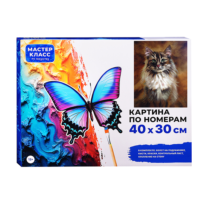 Фото к товару Картина по номерам MKR4030-86 "Сибирская кошка" 40*30 см. Картина по номерам MKR4030-86 "Сибирская кошка" 40*30 см.