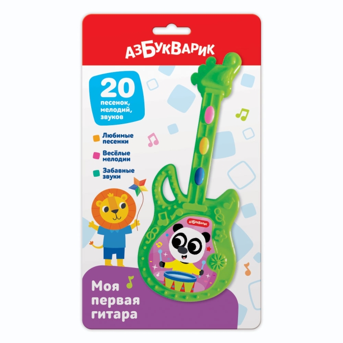 Моя первая гитара Зеленая