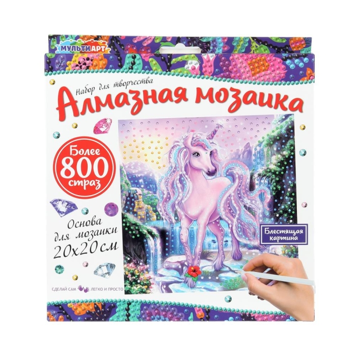Алмазная мозаика "Единорог" 20х20см 
