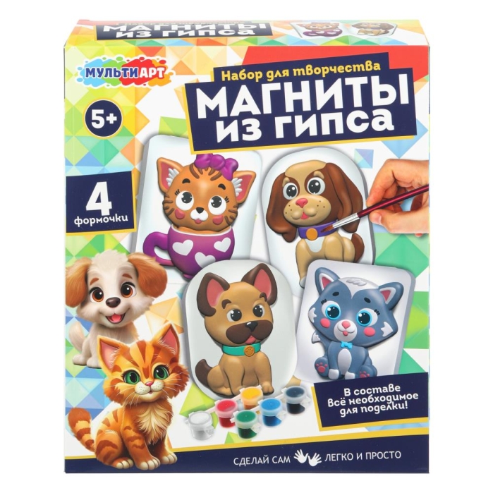 Магниты из гипса "Кошечки и собачки" 4 шт в наборе Магниты из гипса "Кошечки и собачки" 4 шт в наборе
