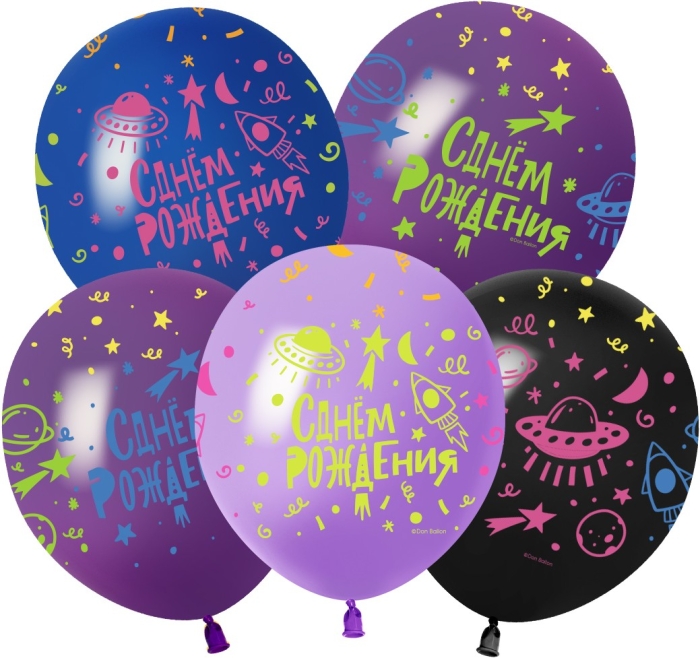 Шар (12''/30 см) Яркий космос, С Днем Рождения!, Ассорти, флуор, 5 ст, 25 шт. Шар (12''/30 см) Яркий космос, С Днем Рождения!, Ассорти, флуор, 5 ст, 25 шт.