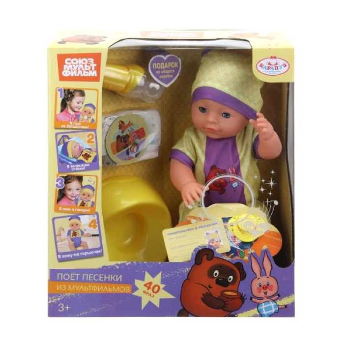 Пупс озвуч "Союзмультфильм" 40 см, пьет, пис, закрывает глазки, 4 аксессуара Пупс озвуч "Союзмультфильм" 40 см, пьет, пис, закрывает глазки, 4 аксессуара