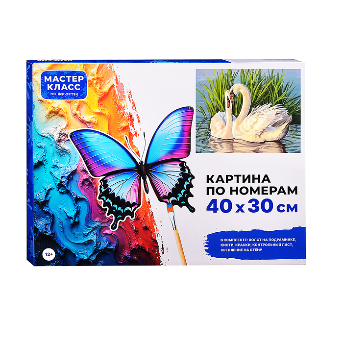 Фото к товару Набор для рисования MKR4030-78 "Картина по номерам 30х40см. Верность" Набор для рисования MKR4030-78 "Картина по номерам 30х40см. Верность"