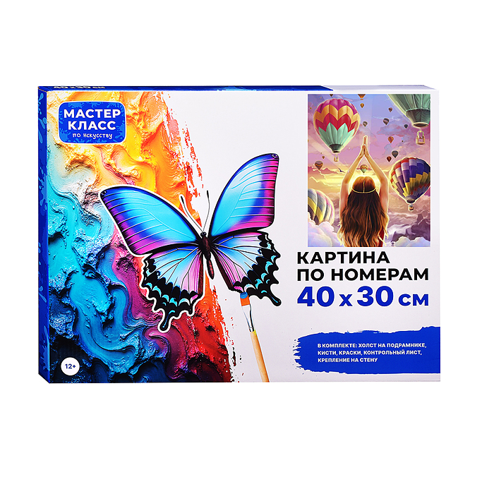 Набор для рисования MKR4030-91 "Картина по номерам 30х40см. Воздушный шар"