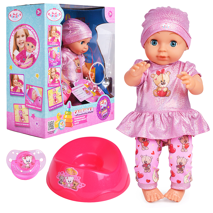 Пупс озвуч 40см, пьет, писает, закр. глазки, 4 акс, 50 звуков 
