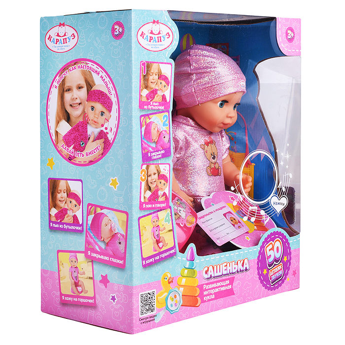 Фото к товару Пупс озвуч 40см, пьет, писает, закр. глазки, 4 акс, 50 звуков Пупс озвуч 40см, пьет, писает, закр. глазки, 4 акс, 50 звуков