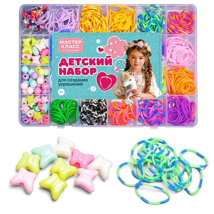 Набор создание украшений MK0036 "Творческий бум" в коробке Набор создание украшений MK0036 "Творческий бум" в коробке