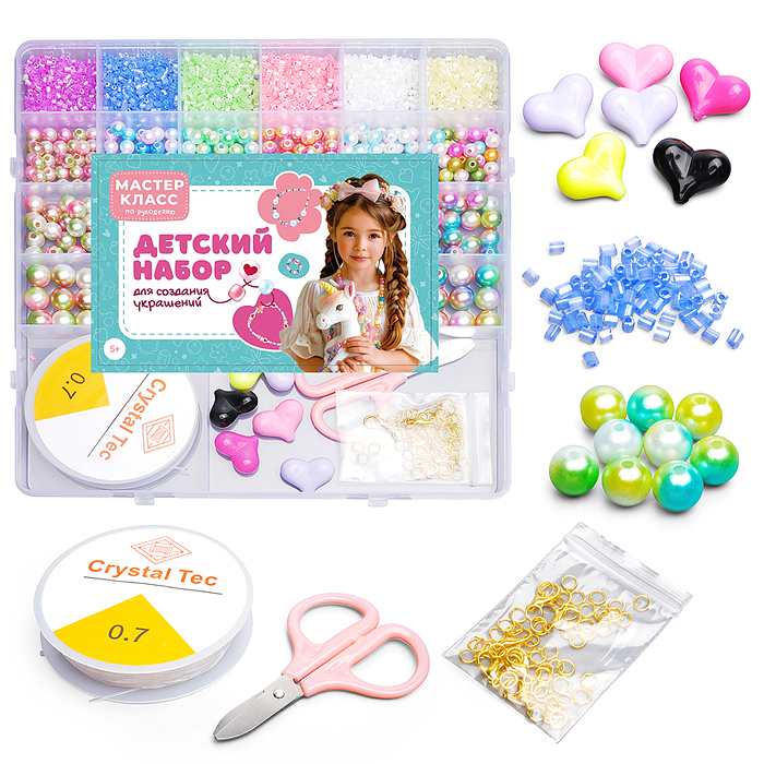 Набор создание украшений MK0039 "Креативный микс" в коробке