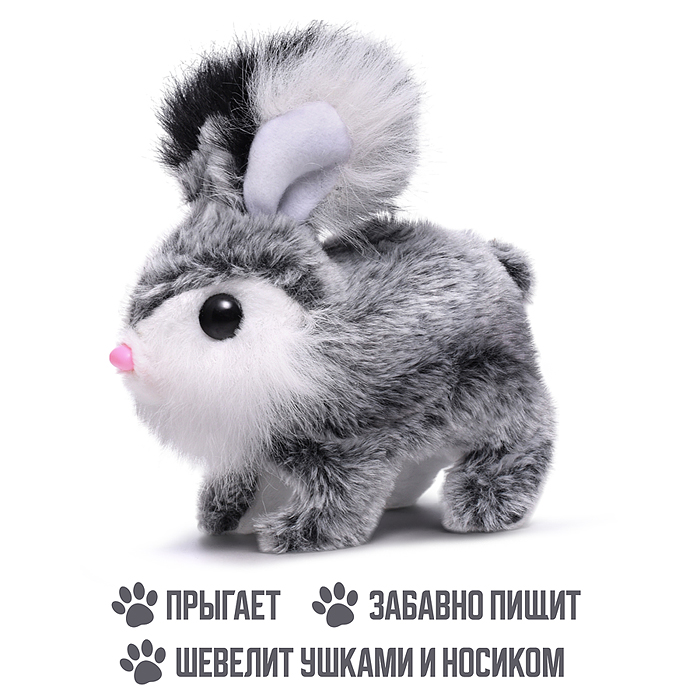 Кролик 00-6806 "Хвастун" (прыгает, издаёт звуки, нос и ушки шевелятся) в пакете