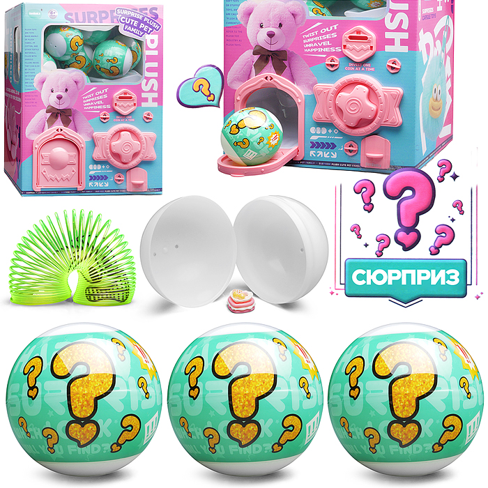 Игрушка-сюрприз K45 "Зверятки" в коробке Игрушка-сюрприз K45 "Зверятки" в коробке