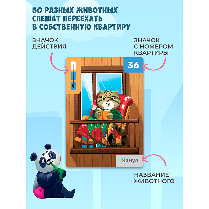 Компакт. Многоэтажка