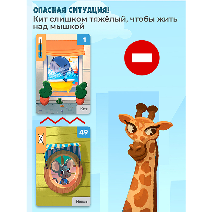 Компакт. Многоэтажка