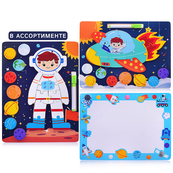 Доска для рисования D2219 "Космос"