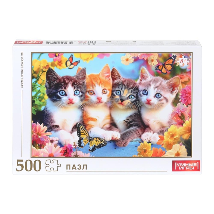 Пазлы 500 "Котята"