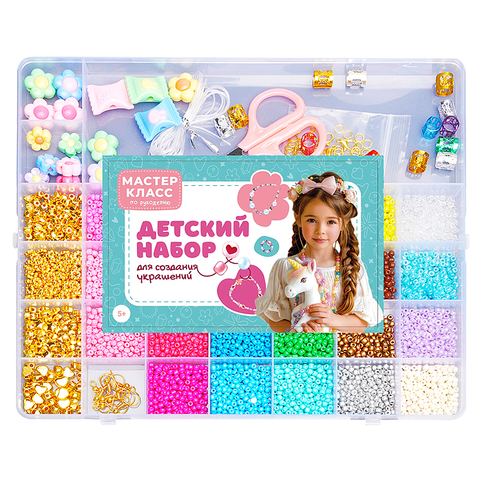 Набор создание украшений MK0037 "Арт-фантазия" в коробке