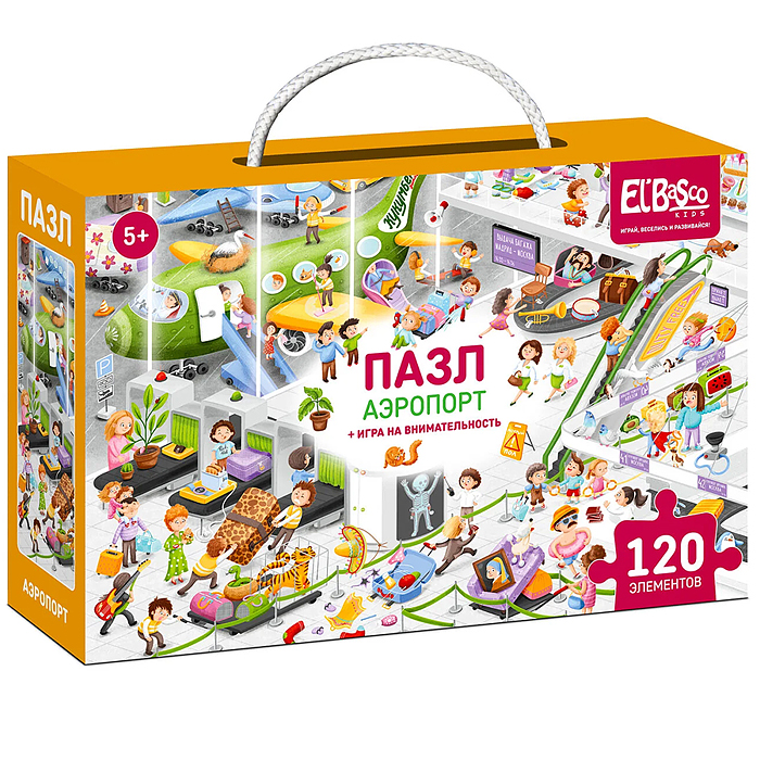 Пазл 120 "Аэропорт" Виммельбух