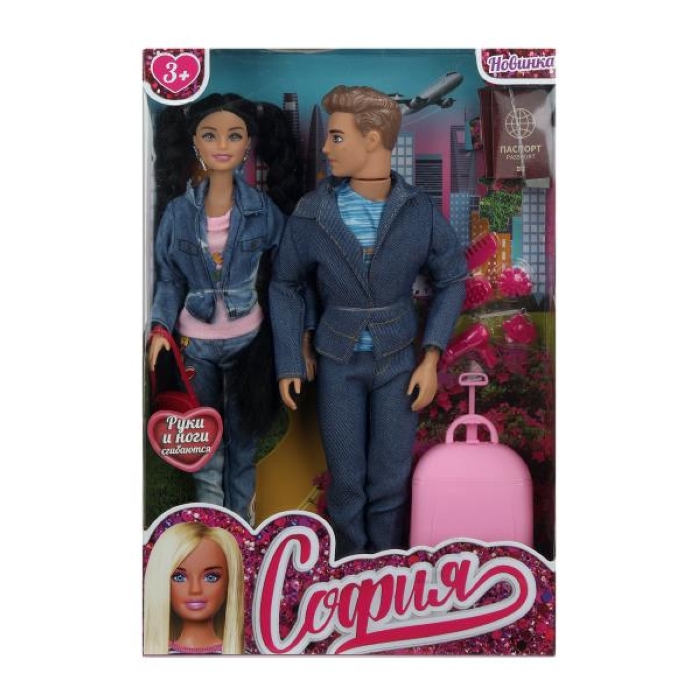 Кукла София с Алексом 29см (руки и ноги сгиб, с акс для путеш,) в коробке