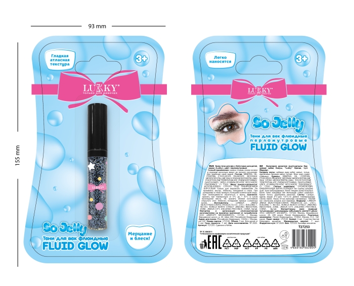 Флюидные перламутровые тени для век Lukky Fluid Glow перламутр, 5мл., блистер Флюидные перламутровые тени для век Lukky Fluid Glow перламутр, 5мл., блистер