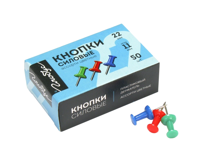 Кнопки силовые 50 шт., карт, упаковка, цветные Кнопки силовые 50 шт., карт, упаковка, цветные