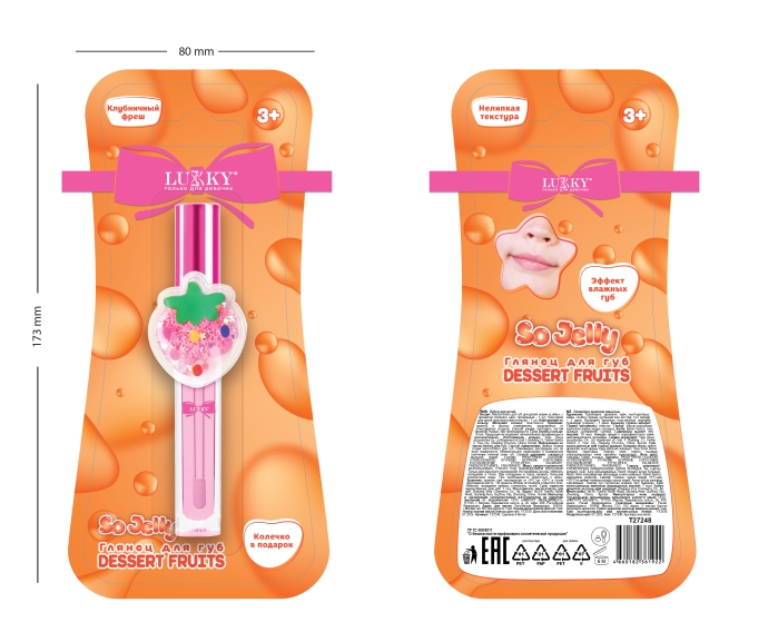 Глянец для губ Lukky Dessert Fruits клубничный, 3 мл, колечко ,блистер