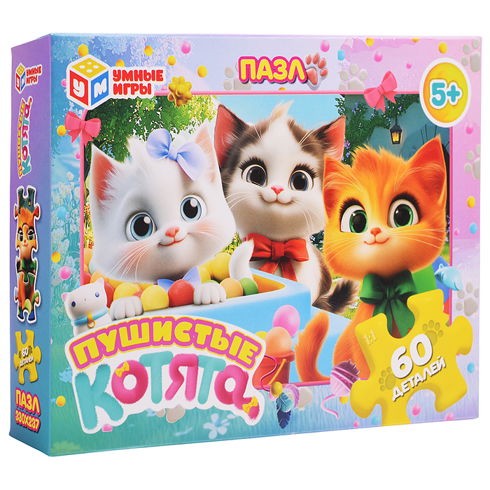 Пазлы 60 "Пушистые котята" 