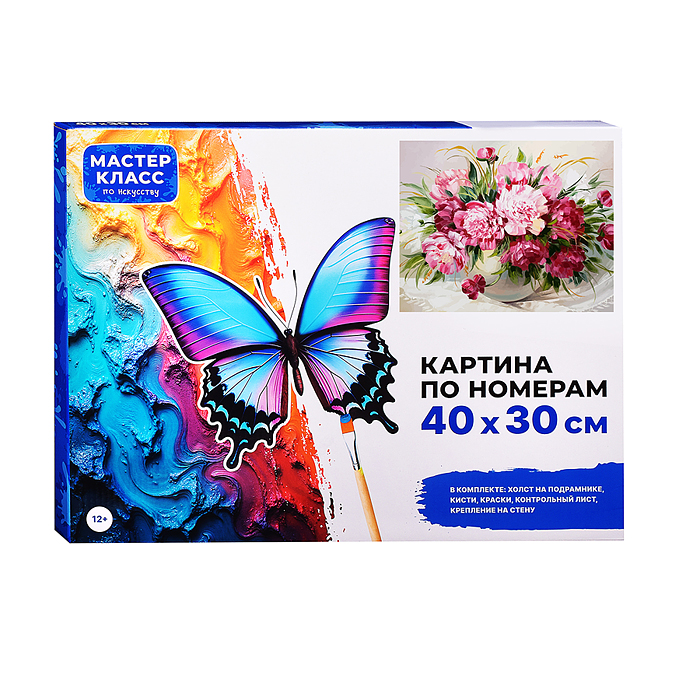 Фото к товару Набор для рисования MKR4030-71 "Картина по номерам 30х40см. Пионы" Набор для рисования MKR4030-71 "Картина по номерам 30х40см. Пионы"
