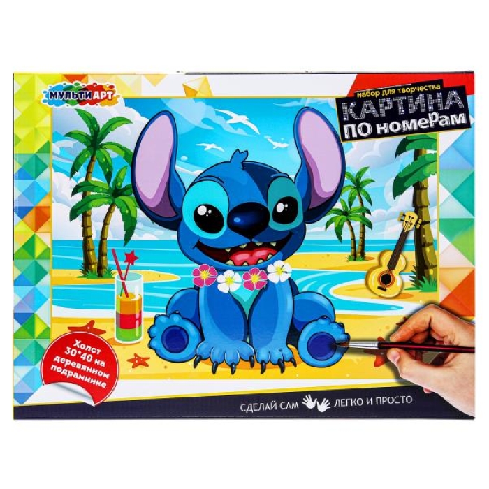 Холст по номерам 30*40 см "Островной монстрик"