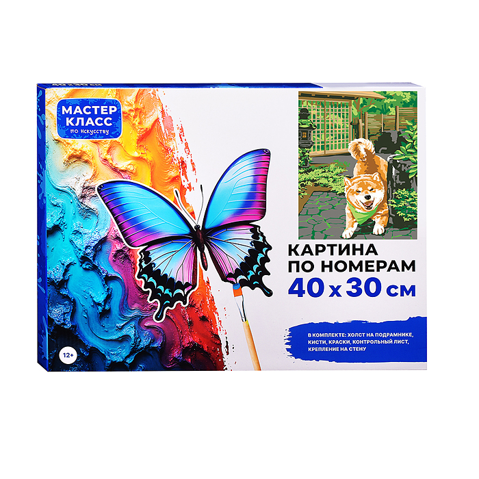 Фото к товару Набор для рисования MKR4030-75 "Картина по номерам 30х40см. Щенок" Набор для рисования MKR4030-75 "Картина по номерам 30х40см. Щенок"