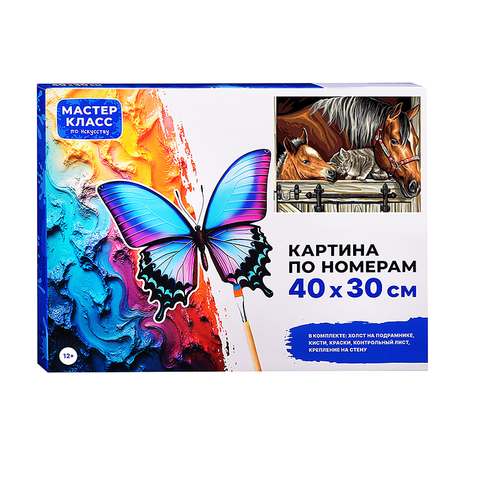 Фото к товару Набор для рисования MKR4030-89 "Картина по номерам 30х40см. Верные друзья" Набор для рисования MKR4030-89 "Картина по номерам 30х40см. Верные друзья"