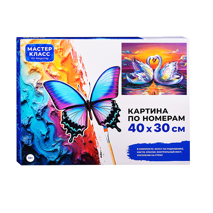 Фото к товару Набор для рисования MKR4030-96 "Картина по номерам 30х40см. Неразлучники" Набор для рисования MKR4030-96 "Картина по номерам 30х40см. Неразлучники"