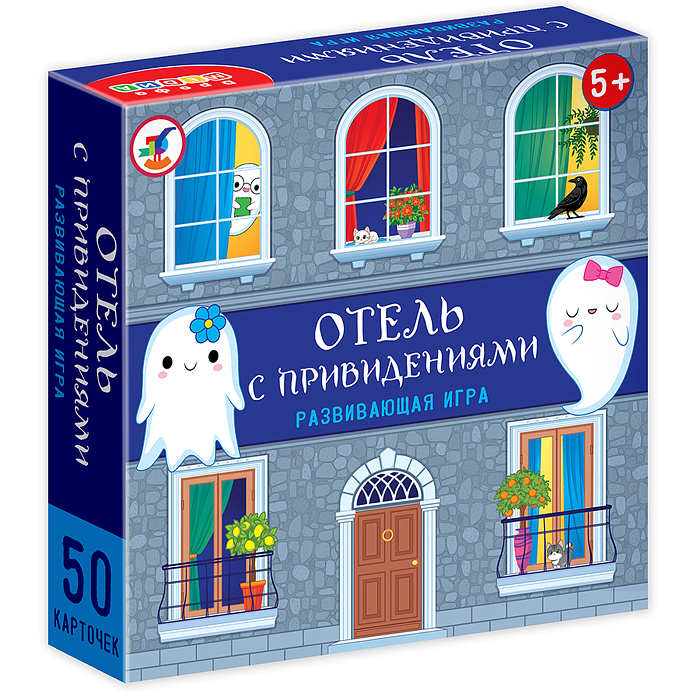 Компакт. Отель с привидениями Компакт. Отель с привидениями