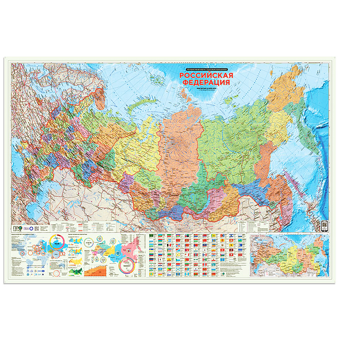 ПРОкарта интерактивная Россия п/а с инфографикой, 157х107см, 1:5,5 млн. ламинированная в тубусе