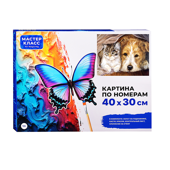Фото к товару Набор для рисования MKR4030-76 "Картина по номерам 30х40см. Лучшие друзья" Набор для рисования MKR4030-76 "Картина по номерам 30х40см. Лучшие друзья"